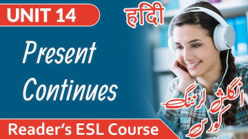 Unit 14 - Present Continues Tense | Present Progressive Tense | Learn English