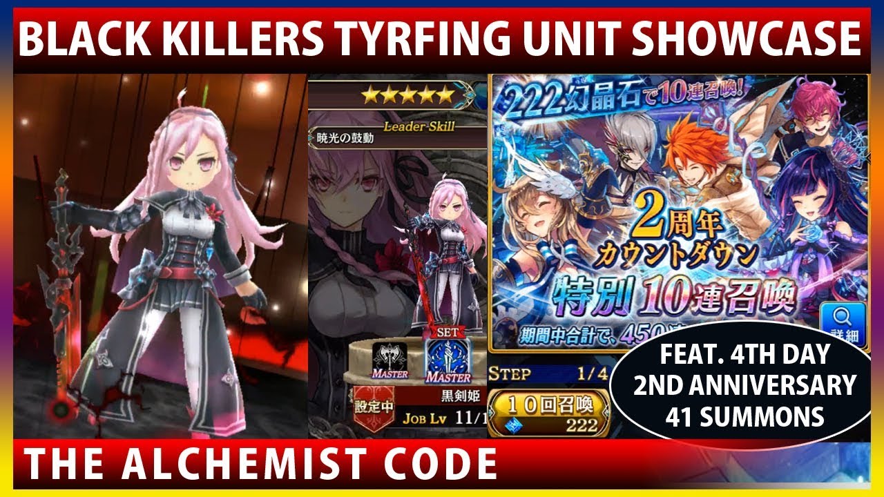 Black Killers Tyrfing Unit Showcase & 41 Summon (The Alchemist