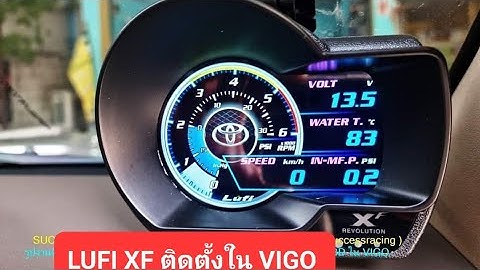 VIGO ติดตั้งเกจ LUFI XF วัดค่าจริง 20+ ค่า แค่เสียบปลั๊ก obd2 ดูบูส ความร้อนน้ำ ไฟแบต ฯลฯ และอีกมาก