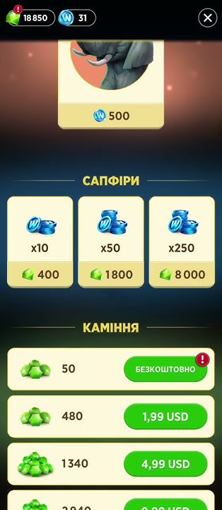 Win 50 diamond 💎💎💎💎 Words of Wonders Crossword YouTube