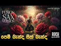 Pem Banda Sith Banda - Fusion Sax Version | Chandrakumar Kandanaarachchi @RockAppachchi