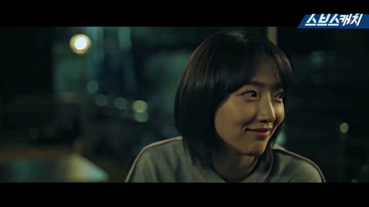 Kim Do Gi & Go Eun | It's you