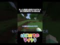 【マイクラ】失った物資を回収RTAして急に記憶を失う初心者#ゲーム実況 #マイクラ #minecraft #声優 #shorts