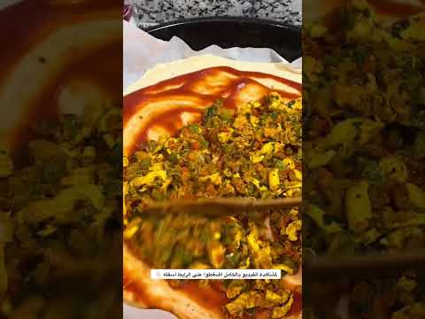 StuffedPie ChickenPie SavoryPie RamadanSavories TurkishPie Shortvideo 