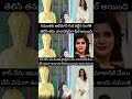 సమంత #love #trending #music #entertainment #samantha