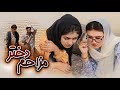 مزاحم تلفنی       
