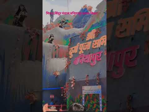 Fragment Slowed Sixughter Opretionsindoor