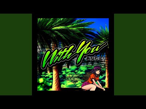 Guarda Midsummer Dream su YouTube Guarda Midsummer Dream su YouTube