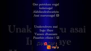 Sembaruthi serial new song.......