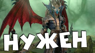 RAID shadow legends гайд обзор на РАМАНТУ! Нужна ли эта войдовая лега ?