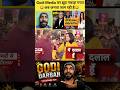 Halla Bol With Anjana Om Kashyap #shorts #ytshorts #youtubeshorts #hindinews
