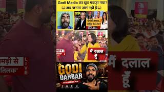 Halla Bol With Anjana Om Kashyap #shorts #ytshorts #youtubeshorts #hindinews
