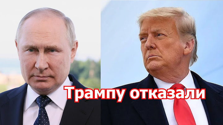 Переломный день 13.03.2025: сшибка с Трампом уже неизбежна