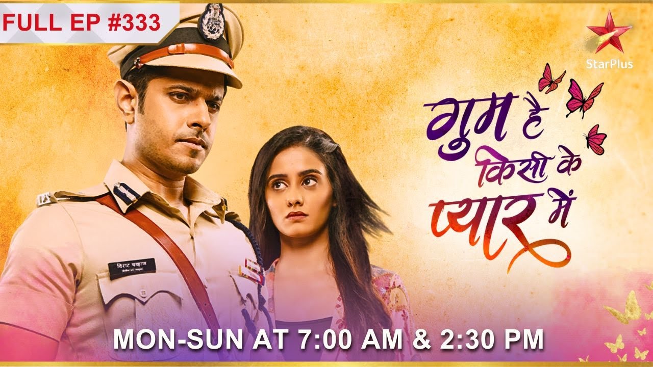 Sai mili Virat se! | S1 | Ep.333 | Ghum Hai Kisikey Pyaar Meiin