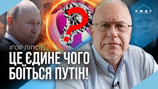 $200 МЛРД та ЗЛІ ВОВКИ: Ось хто ЗНИЩИТЬ спадкоємців ПУТІНА! / ЛІПСІЦ / КШДУ Media