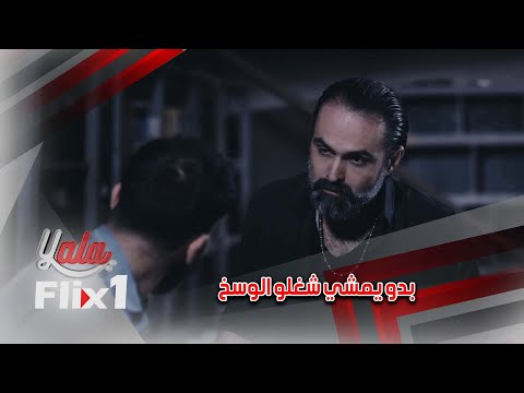 الواطي ابن الحرام عم يستغل حاجتن للمصاري ليمشي شغلو الوسخ متلو