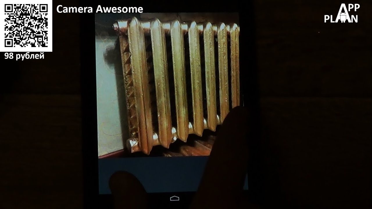 App Plan #60 "Camera Awesome"