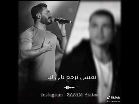 ميكس عمرو دياب وتامر حسني مقدرتش انساك