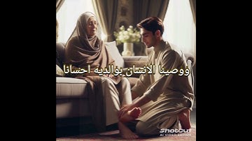 استخدموا الصوت #قران كريم #القارئ ياسر الدوسري #راحة_نفسية