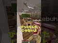 【学校あるある】クラスに1人はいるやつｗｗｗ3選【マイクラ】【ゆっくり実況】#Shorts