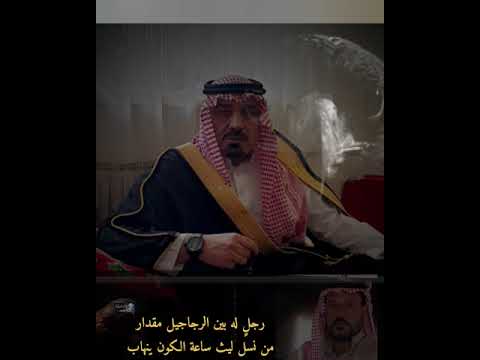 قصيدة ضاهر المطر العبيد الرفيعي في مدح الشيخ عبدالله ابن عبار