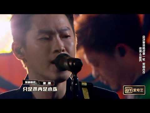 中国新说唱2019总决赛资格赛 帮唱合作 梁博 新秀 ⚡表态⚡ 高清1080P