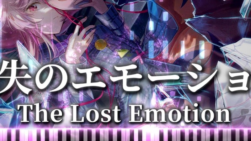 【東方ピアノ/Touhou Piano】亡失のエモーション/The Lost Emotion　東方心綺楼 秦こころのテーマ　まらしぃ 幻想遊戯〈雅2〉　Midi楽譜/Sheet