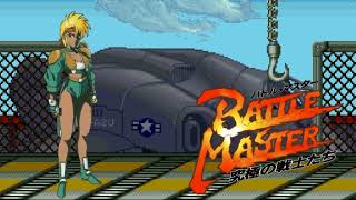 Battle Master: Kyuukyoku no Senshi-tachi (OST SNES) - West USA