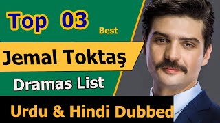 Top 3 Cemal toktaş Dramas in Urdu | Jemal Toktas | Meryem || Turkish Drama in Urdu Part 21