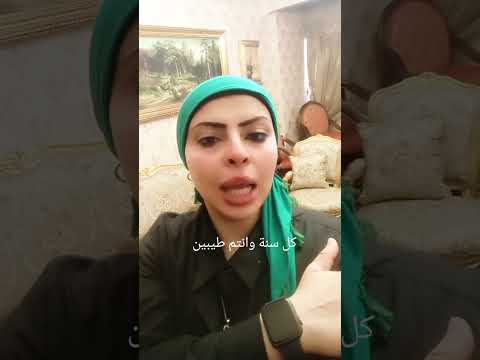 كل سنة واحنا طيبين اكسبلور تيك توك توقعاتي تنمية بشرية علم النفس لايك ترند تطوير الذات