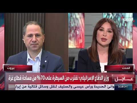 سلاح حزب الله: موقف لبناني حازم ورفض للتعايش معه