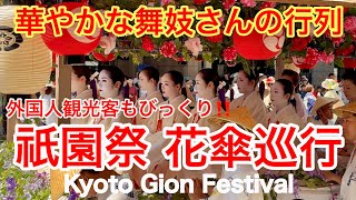 2025年7月24日 外国人観光客もびっくり‼️華やかな舞妓さんたち