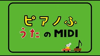 アルゴリズムこうしん Max ピアノ譜midi Youtube アルゴリズムこうしん Max ピアノ譜midi Youtube