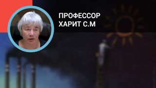 Профессор Харит С.М.: Основы вакцинопрофилактики