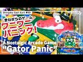 【Japan Travel Video】A Walk on Shinjuku's Streets #03 "Arcade games" [JP Narrations + Eng Subs]