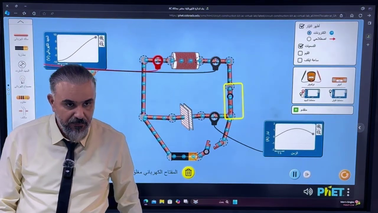 محاضرة ١١ - رنين التوالي