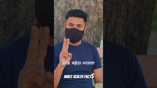Triphala Ke Fayde | Amla + Triphala Benefits for Health & Immunity 🔥