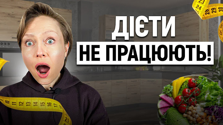 Це змінить твоє життя! Скинь вагу без обмежень!