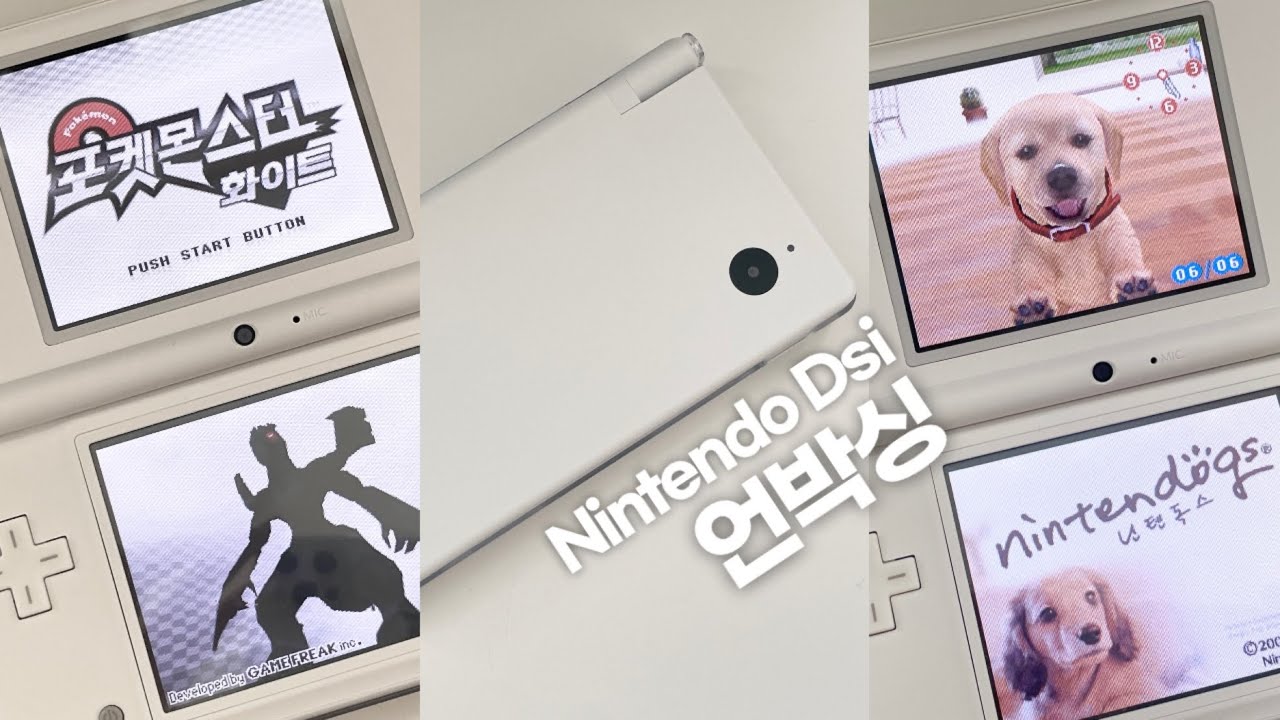 [KR]10년전 추억의 닌텐도 DSi 언박싱 | 메루카리 | 포켓몬스터 화이트 | R4칩 TT칩