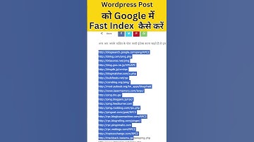 WordPress Ping List for Faster Indexing Of New Post #shorts #bloggingtips #wordpresstutorial