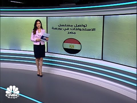 ما سر اهتمام شركة سودك بالاستحواذ على مدينة نصر للإسكان والتعمير