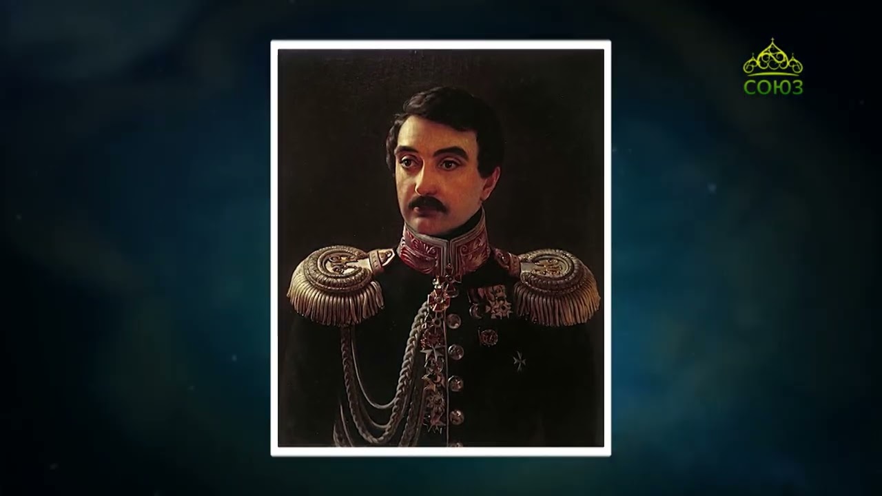 Хранители памяти. Временная выставка «От Отечественной войны до декабристов». Часть 3