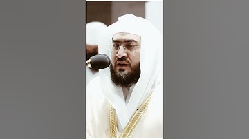 تلاوة مرئية | ما تيسر من سورة الأحزاب | الشيخ #بندر_بليلة