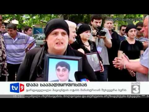 ახალი 3 | დავა საავადმყოფოსთან | 25.06.12