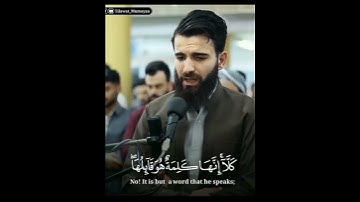 القارئ عبيدة موفق سورة المؤمنون