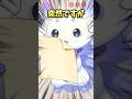 【獣】健康診断の結果