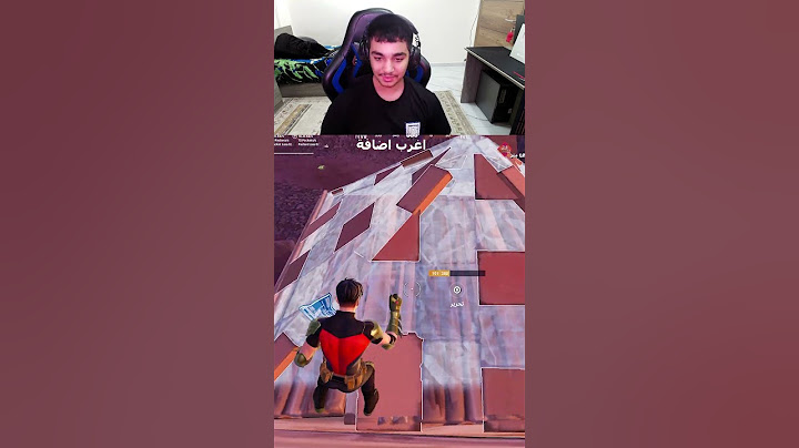 اغرب اضافة بسيزون الابطال الجديد صدمتني 😱 #فورتنايت #fortnite