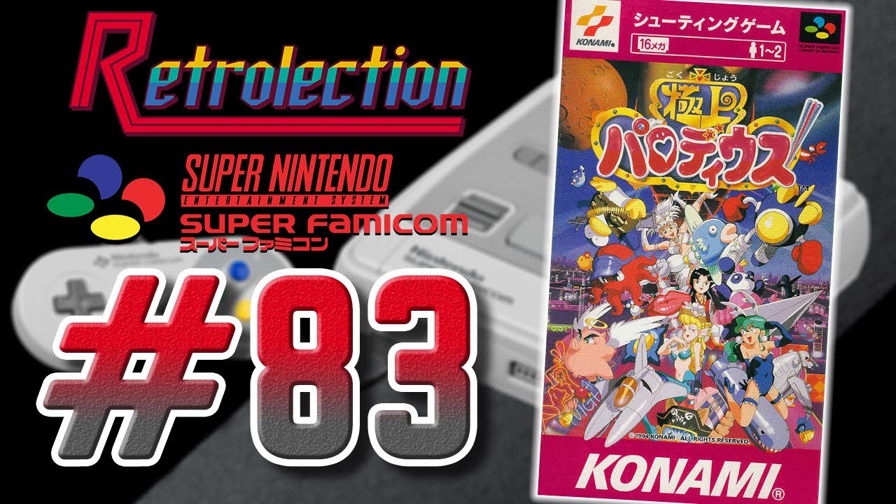 Retrolection Super Nes & Super Famicom #83 - Gokujou