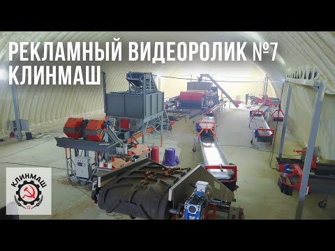 Рекламный видеоролик №7