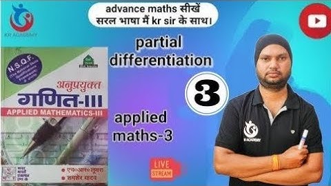 Partial Differentiation-3 || Applied Maths-3 || By Kr Sir